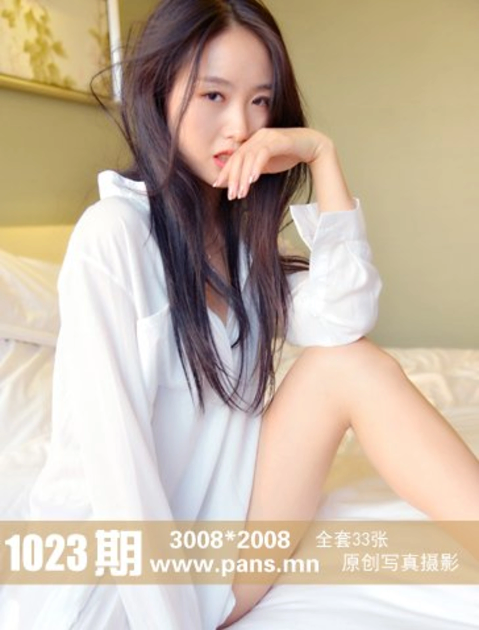 [PANS写真] 2018.09.24 NO.1023 丁丁 0